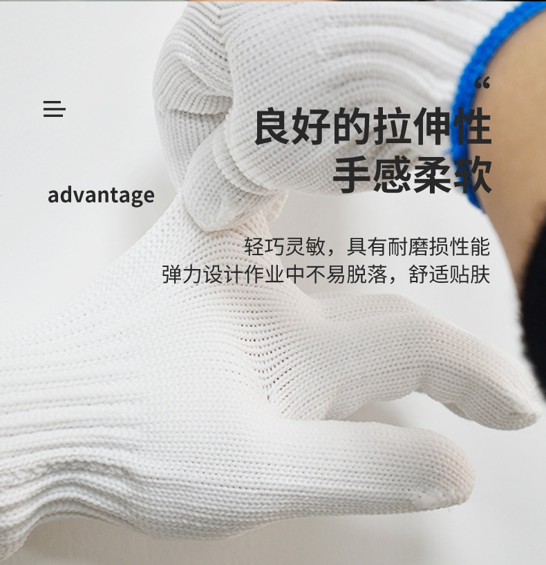 Cotton yarn gloves, labor protection wear-resistant thread gloves, thickened anti-slip thin nylon, construction site wholesale, wear-resistant for work pic 7