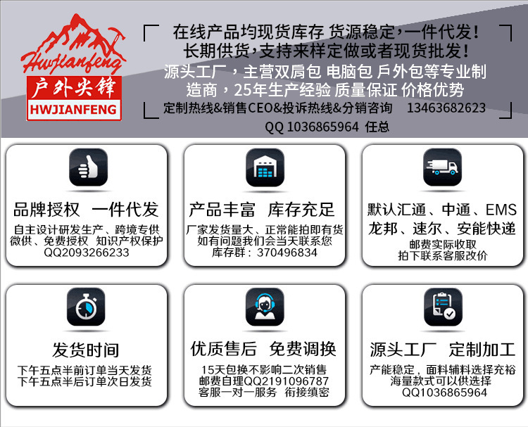 The manufacturer sells Korean-style outdoor hiking waist bags, casual handbags, and single-shoulder travel waist bags with reflective strap designs pic 3