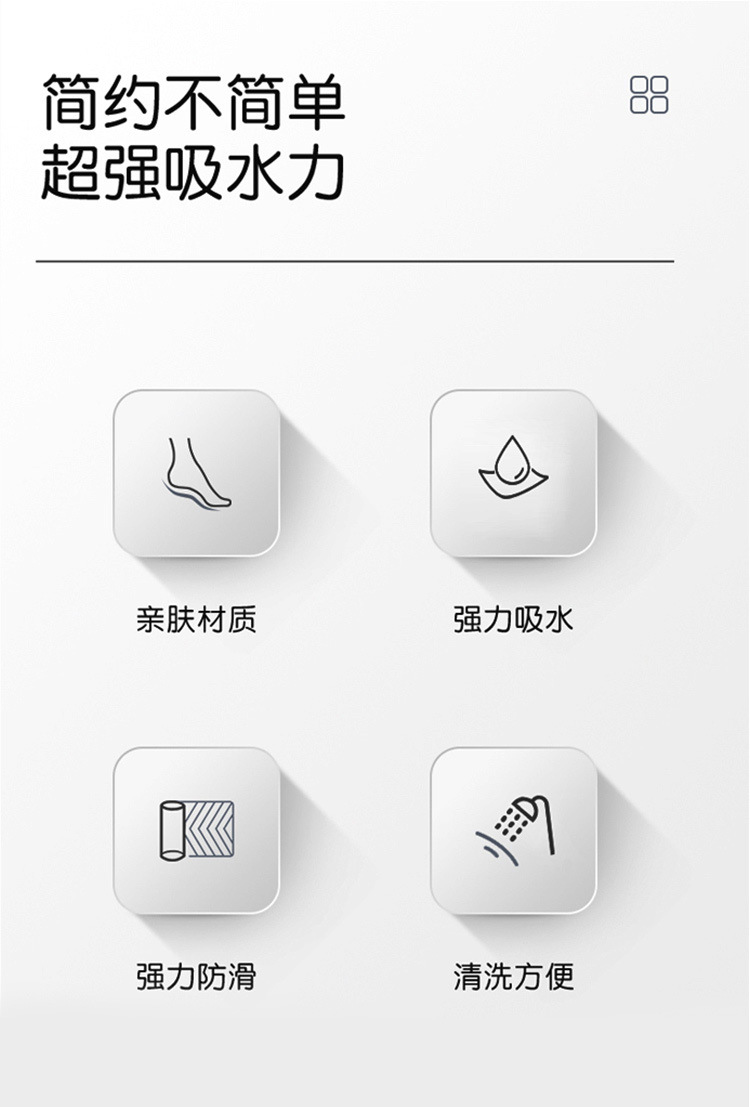 浴室地垫卫生间门口跨境防滑脚垫厕所入户硅藻泥吸水垫速干卡通家详情2