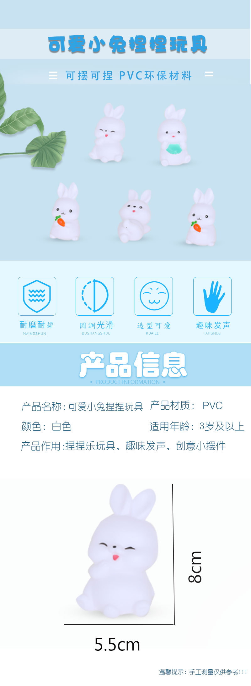 Baby bathing Interactive enlightenment cognition Cartoon pvc Little Rabbit Kneading Fun Stress-relieving toy can make a sound little white rabbit pic 1