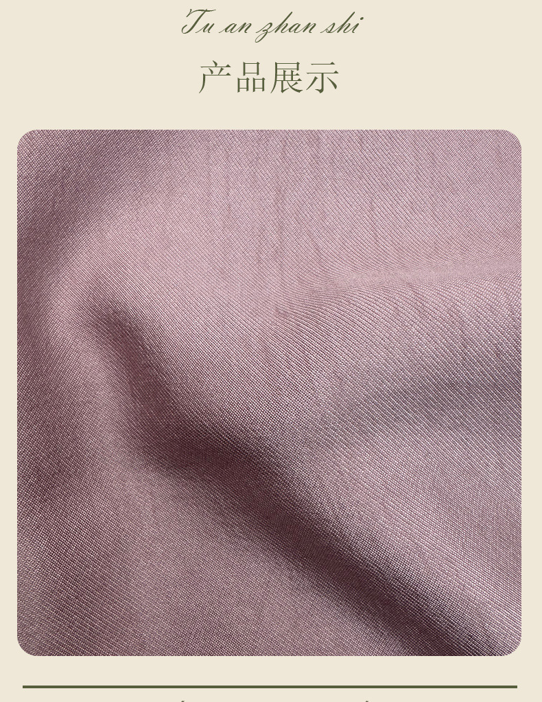 麻布详情页_03.jpg