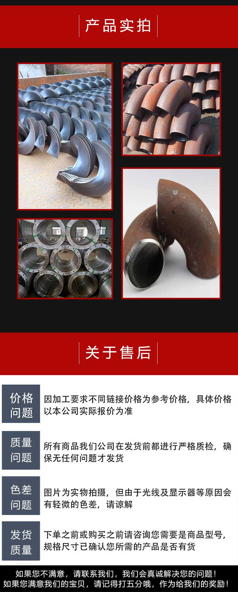 q235弯头焊接弯头厂家供应无缝直缝管件  建材冲压碳钢法兰弯头详情4