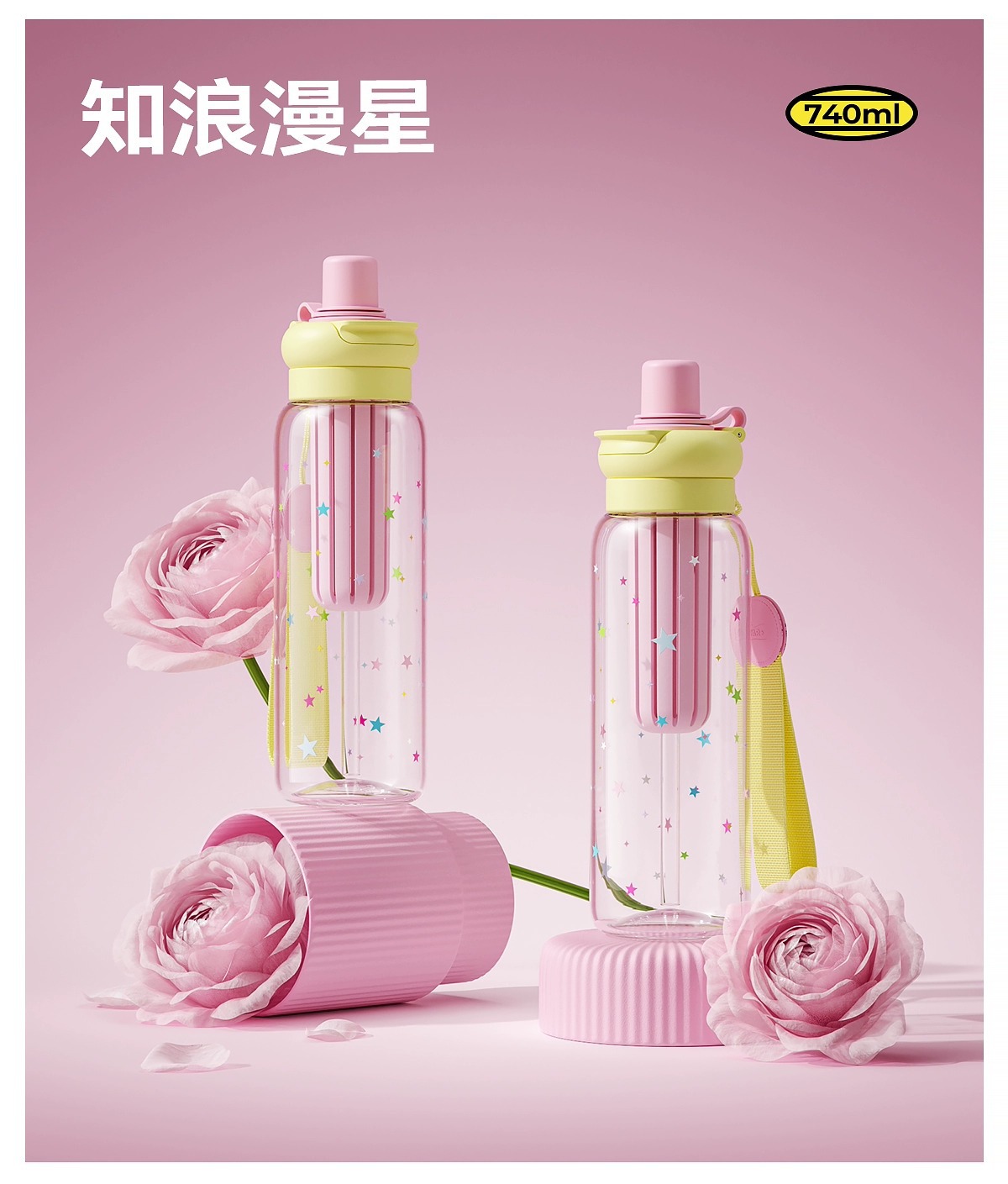 世大家吸管杯女生高颜值2025新款大容量便携塑料杯学生耐高温杯子详情16