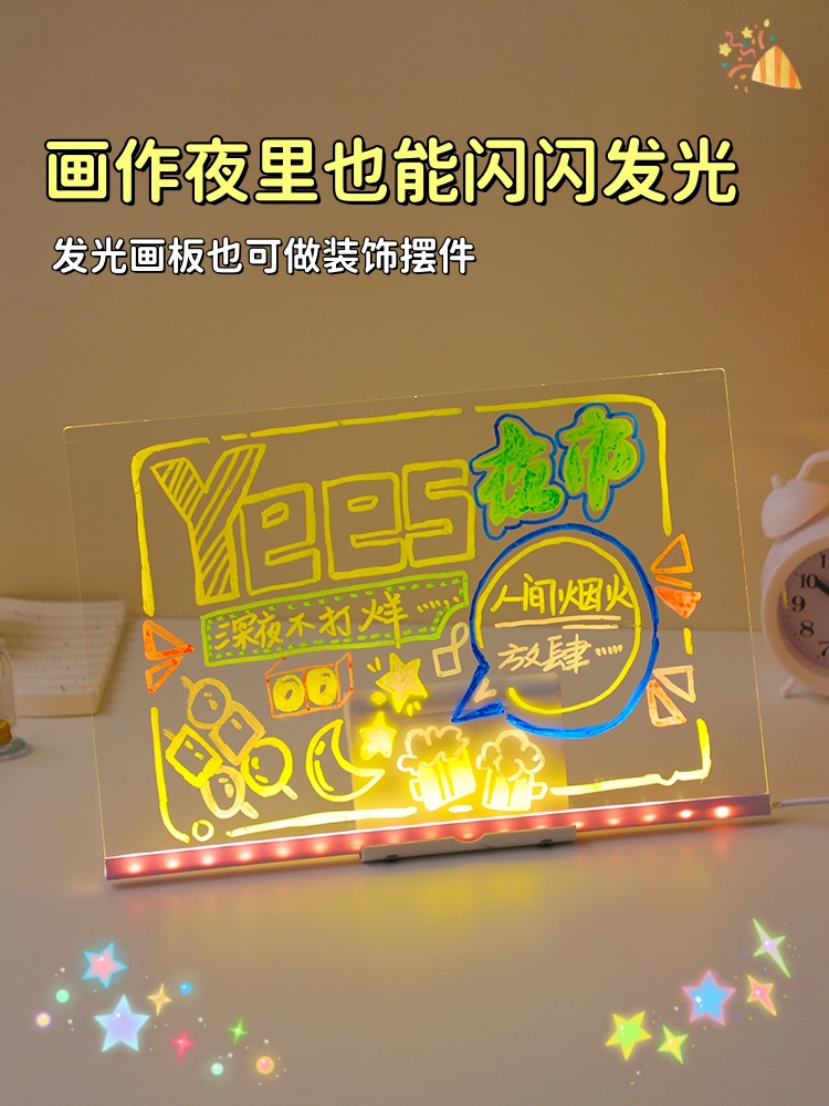 跨境可擦写DIY发光画板儿童涂鸦板广告牌亚克力留言板摆摊荧光板详情4