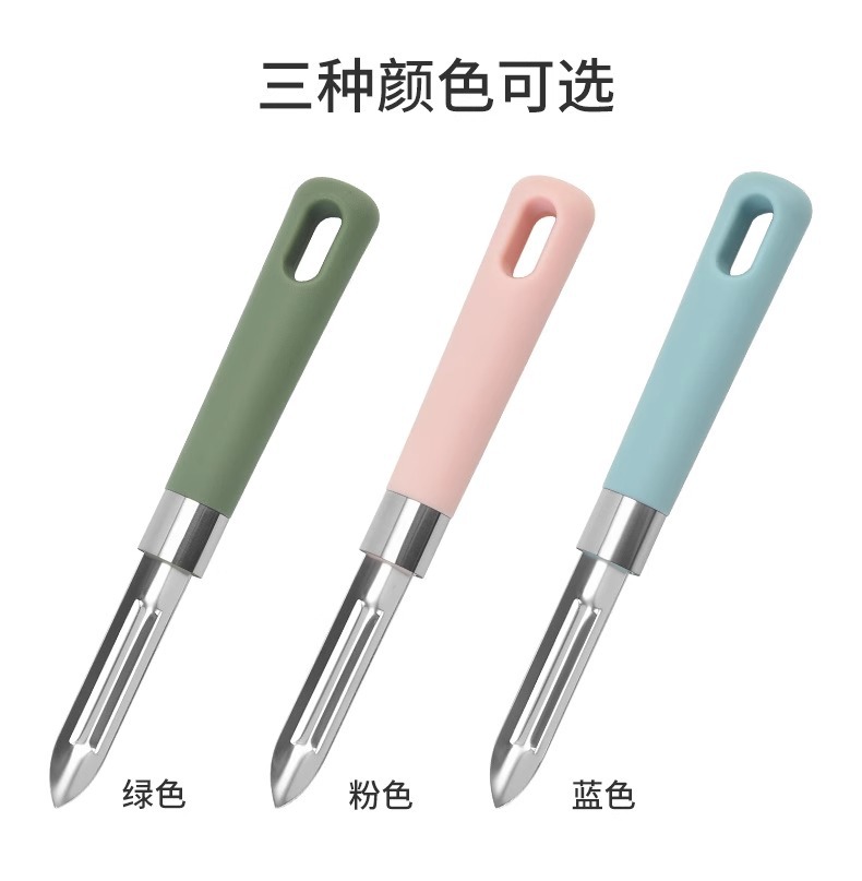 果皮土豆皮水果削皮刀厨房专用刮皮刀打皮刀削皮器刮皮器家用商用详情9