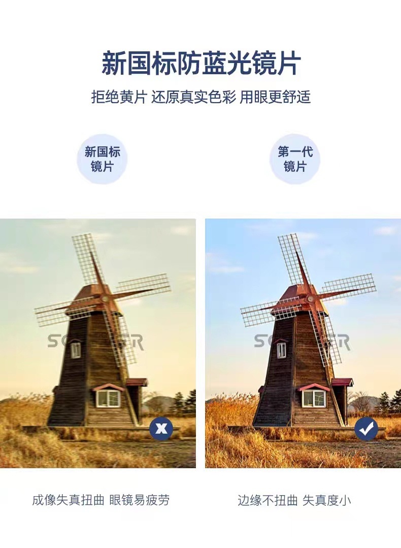 眼镜防蓝光辐射近视眼镜ins有度数镜素颜轻大框男女厂家直销代发详情10