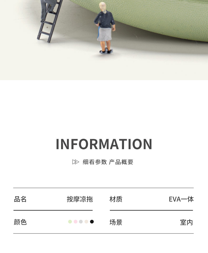 按摩拖鞋男士家居详情11