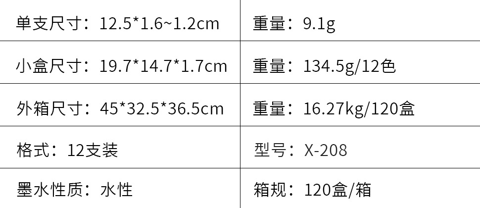 带擦白板笔水性儿童环保彩色笔画板写字易擦写大头记号笔跨境爆款详情7