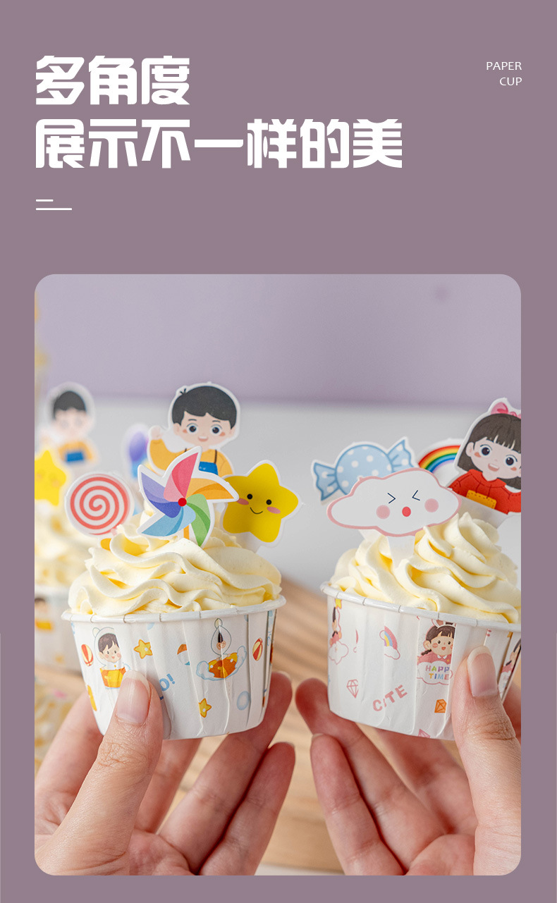 纸杯蛋糕纸烤箱杯子耐高温烤盘烘焙工具底托空气炸锅麦芬卷边详情8