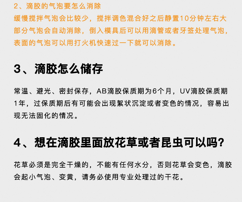 详情页_10.jpg