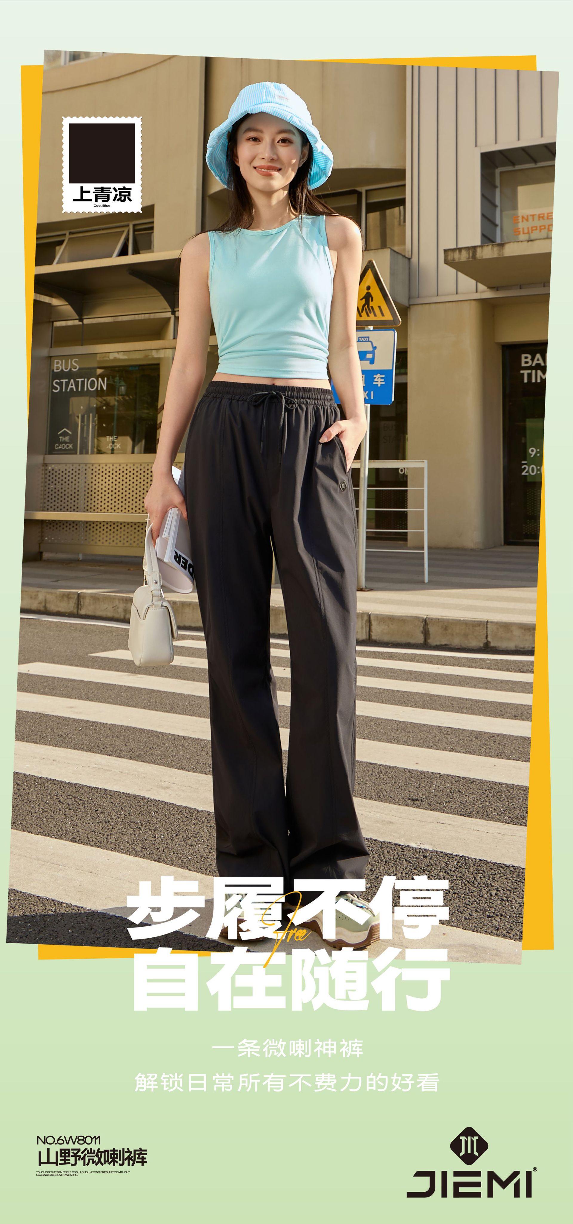 Mountain and field slightly flared, quick-drying casual sportswear pants for women in spring and summer, straight, loose, cool, sun-protective pants, drape long pants 8011 pic 11