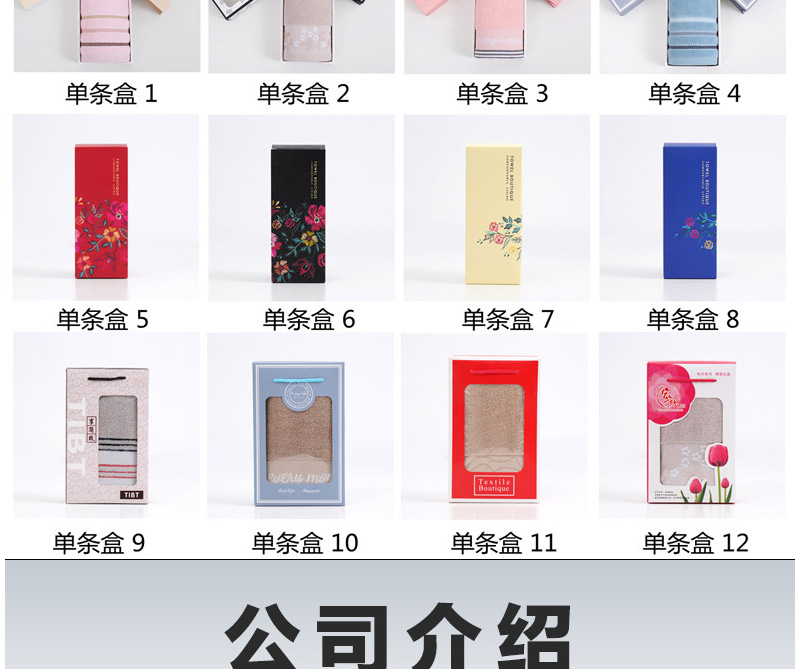 毛巾洗脸用纯棉浴巾成人提花酒店家用运动健身美容院套装详情26