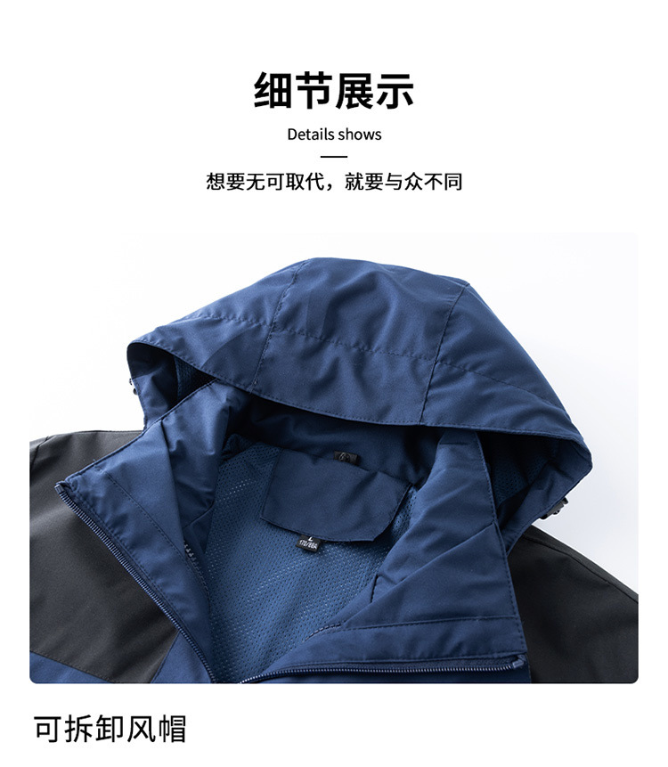厂家北脸春秋薄款户外单层情侣冲锋衣男士防风防水外套女潮服定制详情20