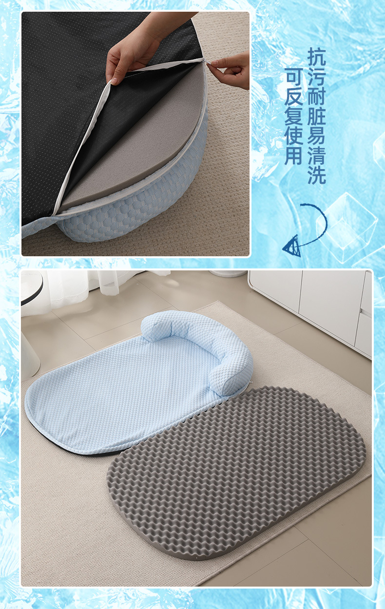 新品夏季宠物凉垫狗窝夏天冰豆豆透气凉爽宠物垫子猫窝垫狗床猫床详情4