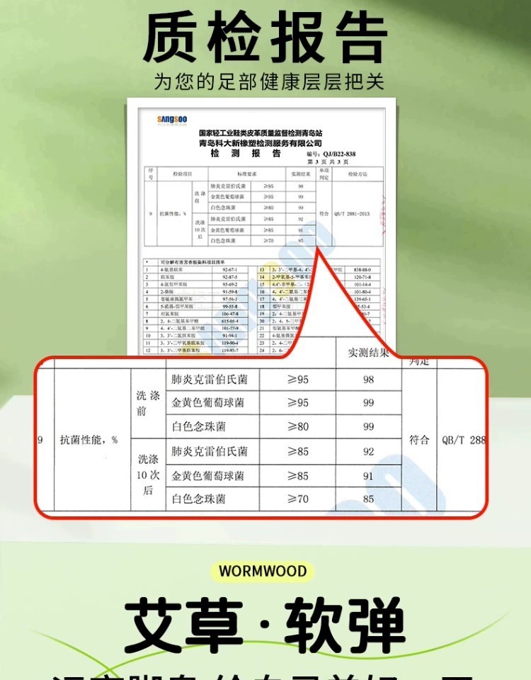 鞋垫舒适防臭吸汗透气软弹减震pu女皮鞋男运动鞋除臭螺母冬季加厚详情3