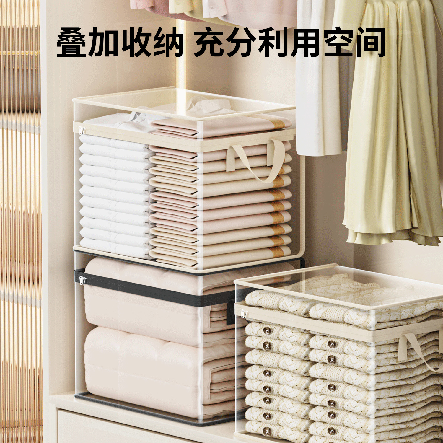 牛仔裤收纳盒衣服裤子收纳神器收纳筐内衣杂物收纳抽屉分格收纳箱详情4