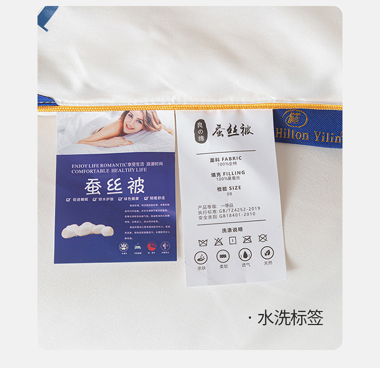 高端蚕丝被100%桑蚕丝春秋被全棉空调被夏凉被芯双人被子加厚冬被详情24