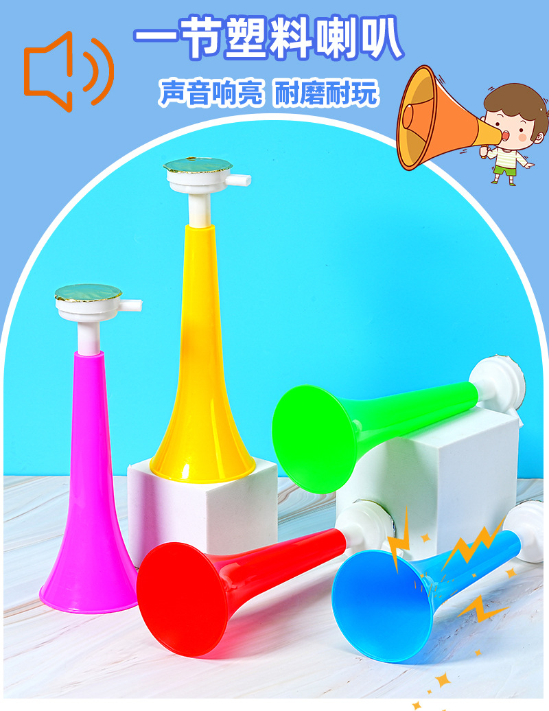 Wholesale of a large horn sports cheering horn toy, World Cup football fan cheering vuvuzela horn pic 4