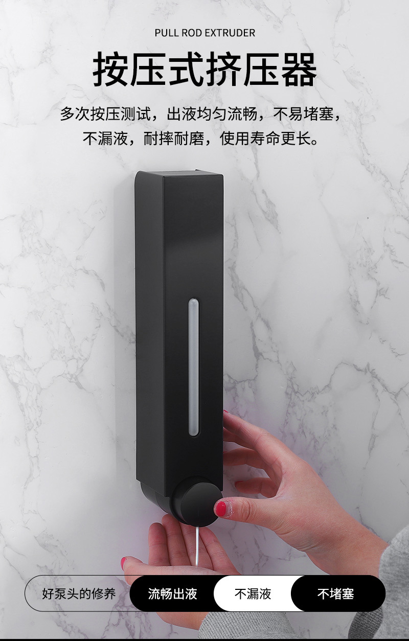 跨境厂家批发宾馆酒店壁挂式皂液器 家用大容量手动按压皂液器详情5