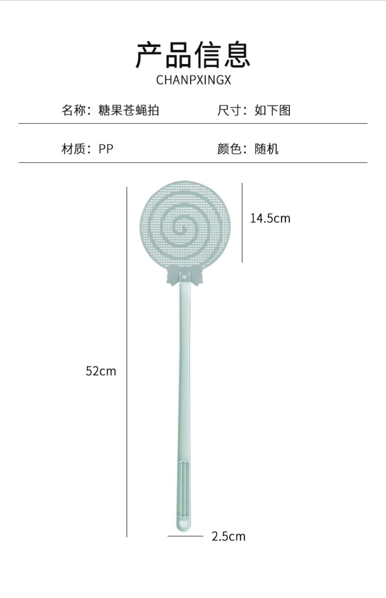 苍蝇拍塑料拍不烂大号加长加厚家用手动打蚊子灭蚊拍厨房灭蝇详情14