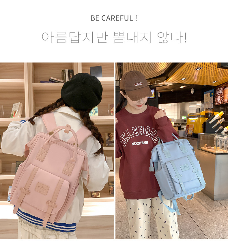 妈咪包ins手提大容量高级感学生外出轻便旅行女士多功能书包详情3