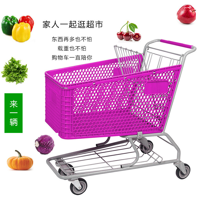 We supply 165L new plastic shopping trolleys, semi-plastic shopping trolleys and colored shopping trolleys pic 7