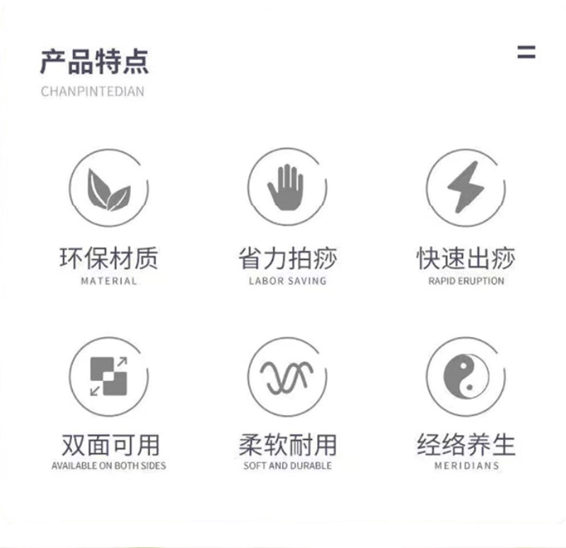 The palm gua sha board is comfortable to hold, with a convex surface for gua sha and full-body gua sha. It is convenient and made of environmentally friendly silicone pic 2