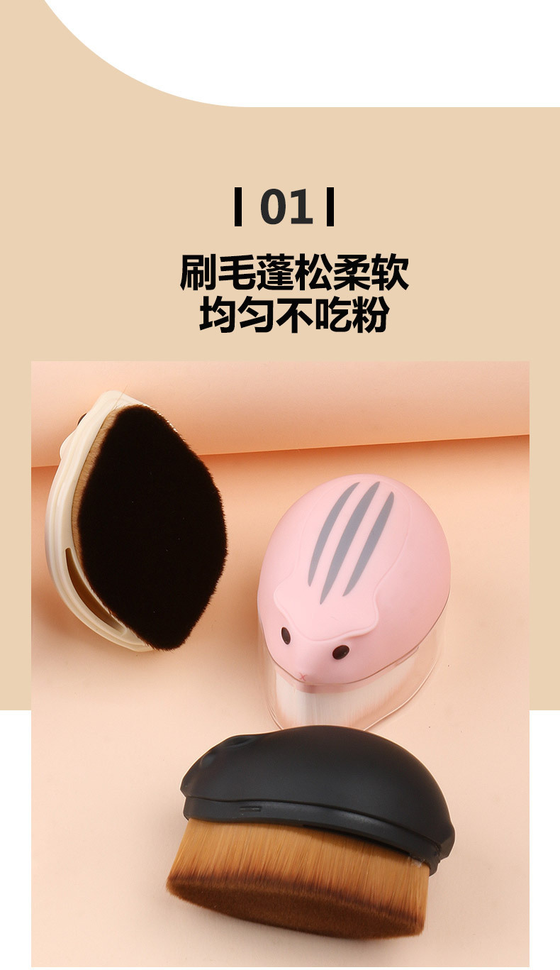新款现货小仓鼠化妆刷柔软毛洗脸刷不吃粉无痕粉底刷便携式化妆刷便携可爱粉底刷美甲粉尘刷多功能刷子详情7