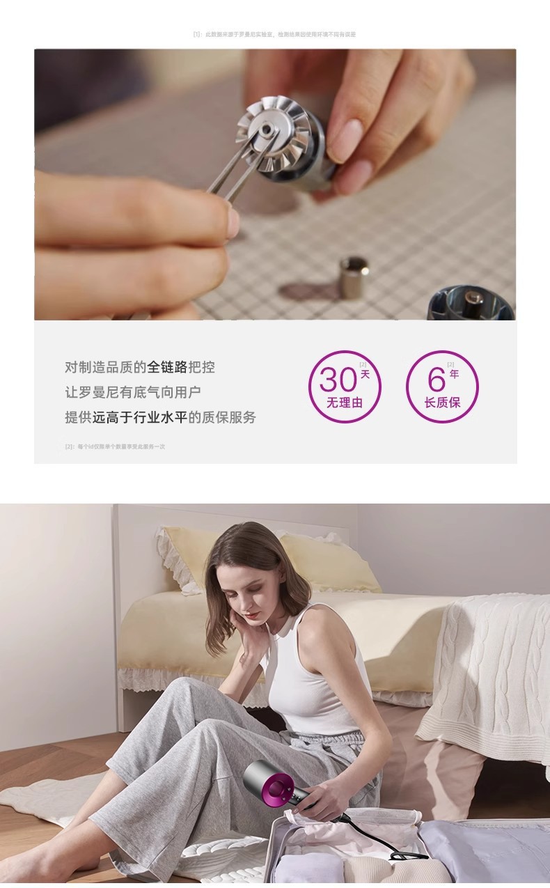严选现货吹风机大风力电吹风高速负离子华强北吹风筒不伤发某森详情32