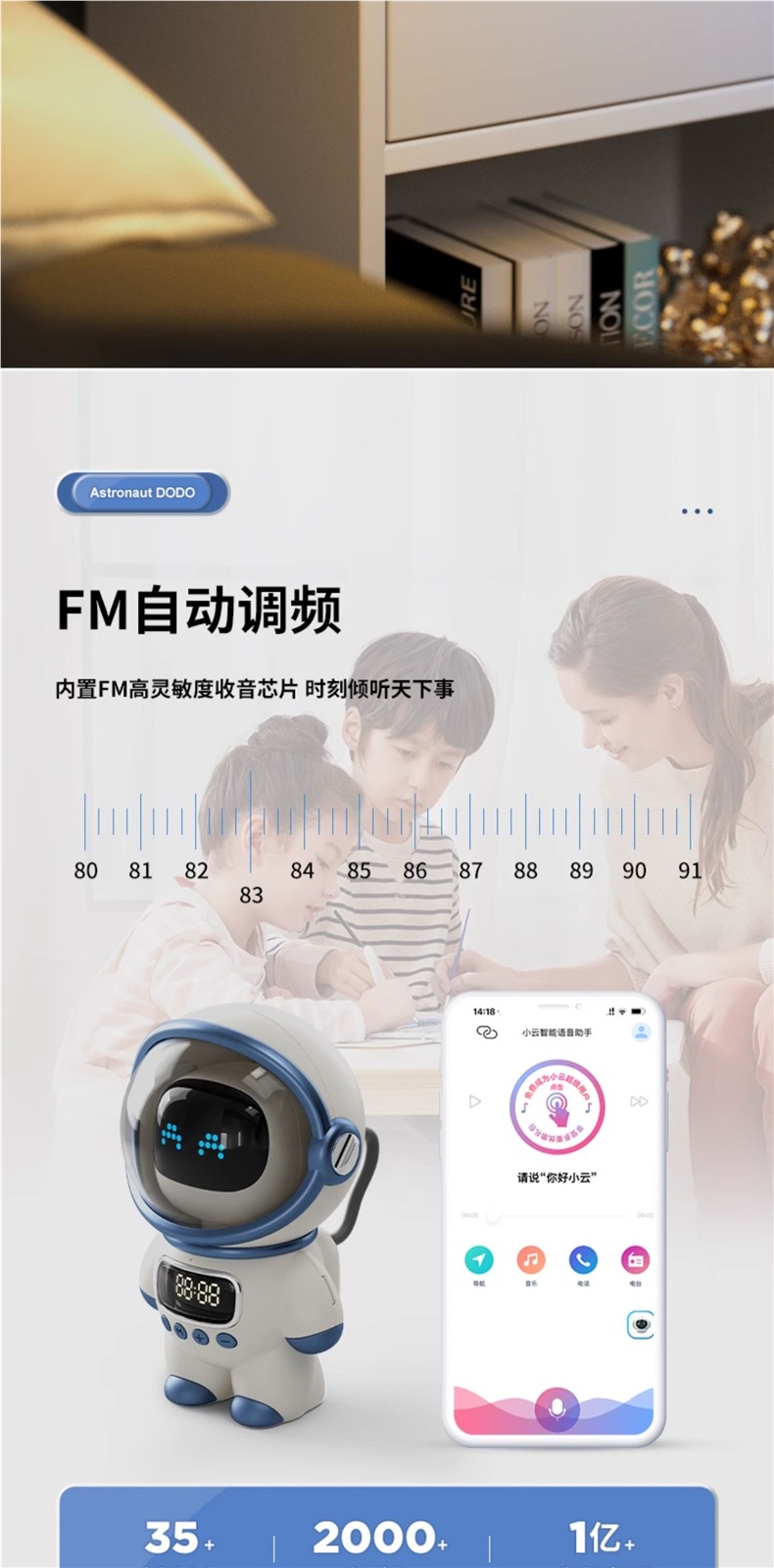 人新款宇航员无线蓝牙音箱2025儿童ai智能太空男孩生日礼物小音响详情17
