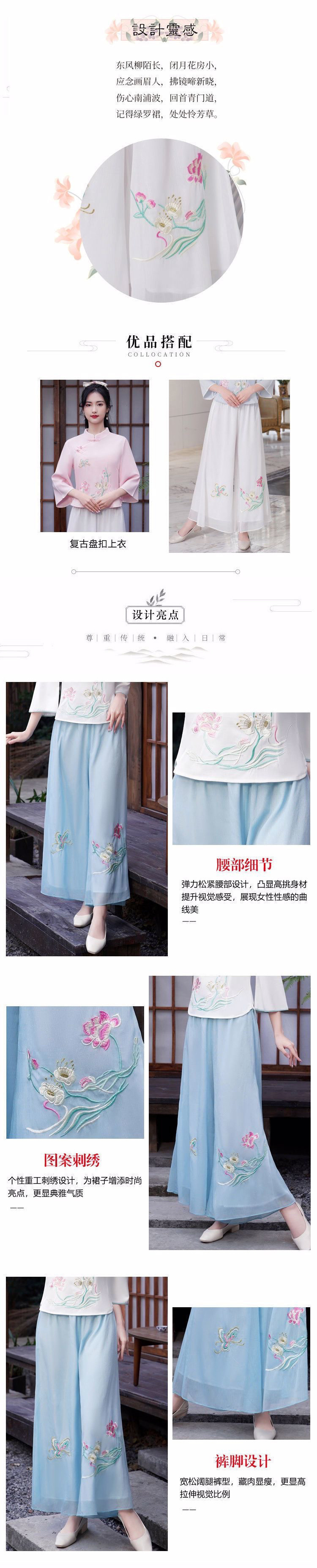 国潮现货 文艺2025复古双层新款珍珠雪纺绣花阔腿裤高腰佛系唐装裙裤详情2