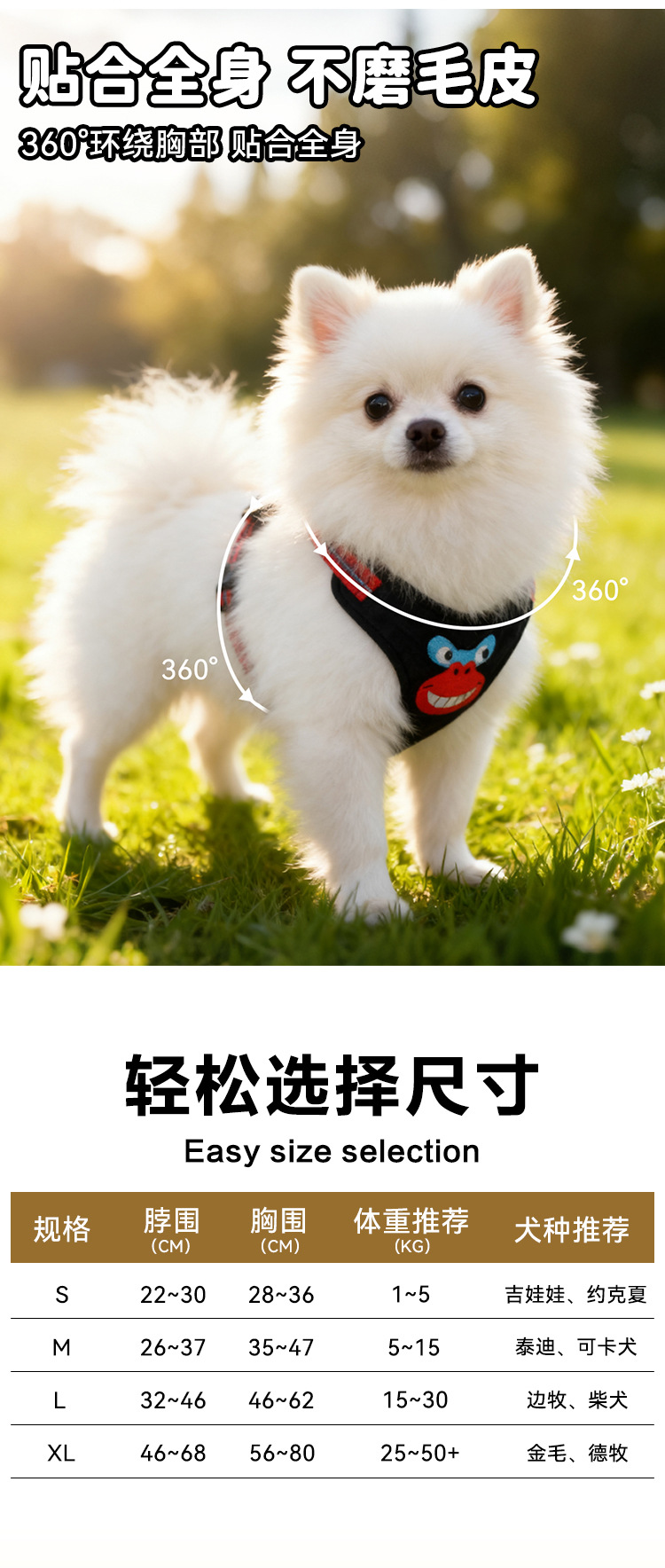 批发时尚猫咪狗狗背带高质量刺绣跨境宠物用品工厂批发BSCI胸背带详情4