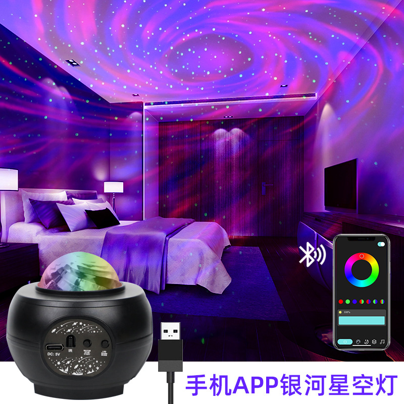 迷你星空投影灯儿童房间氛围灯满天星蓝牙夜灯遥控火焰灯小夜灯详情5