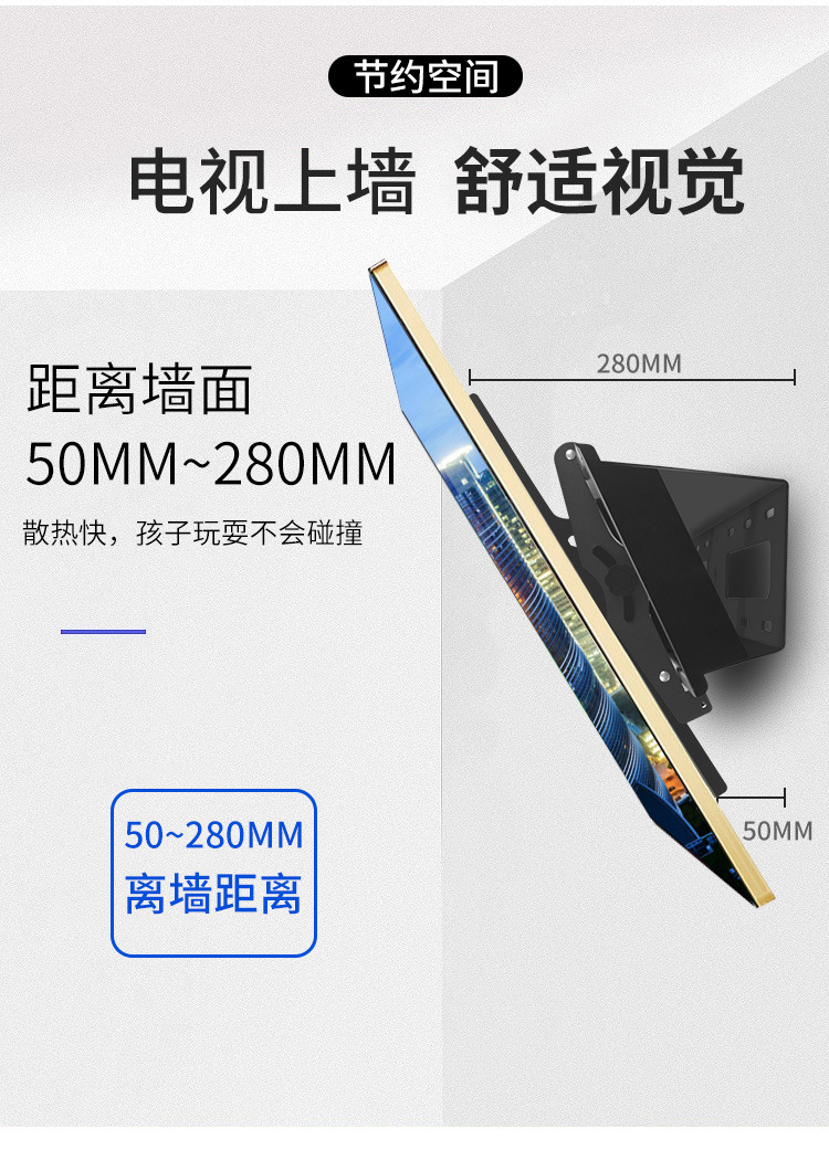 32-75英寸通用电视机挂架俯角可调45度客厅展厅吧台大角度挂墙架详情15