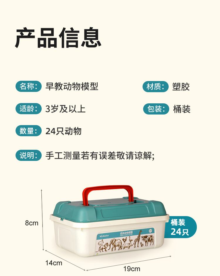 纽奇儿童动物模型仿真恐龙玩具蛇鲨鱼昆虫霸王龙仿真鱼小猫咪奶牛详情30