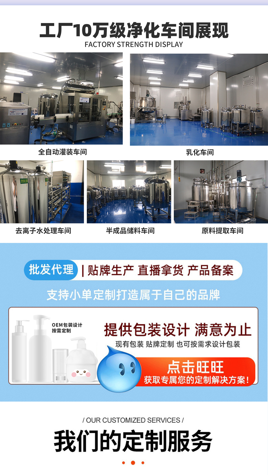 医儿乐益生菌玻尿酸滋润凝胶女士清洁去味平衡菌群保养批发详情10