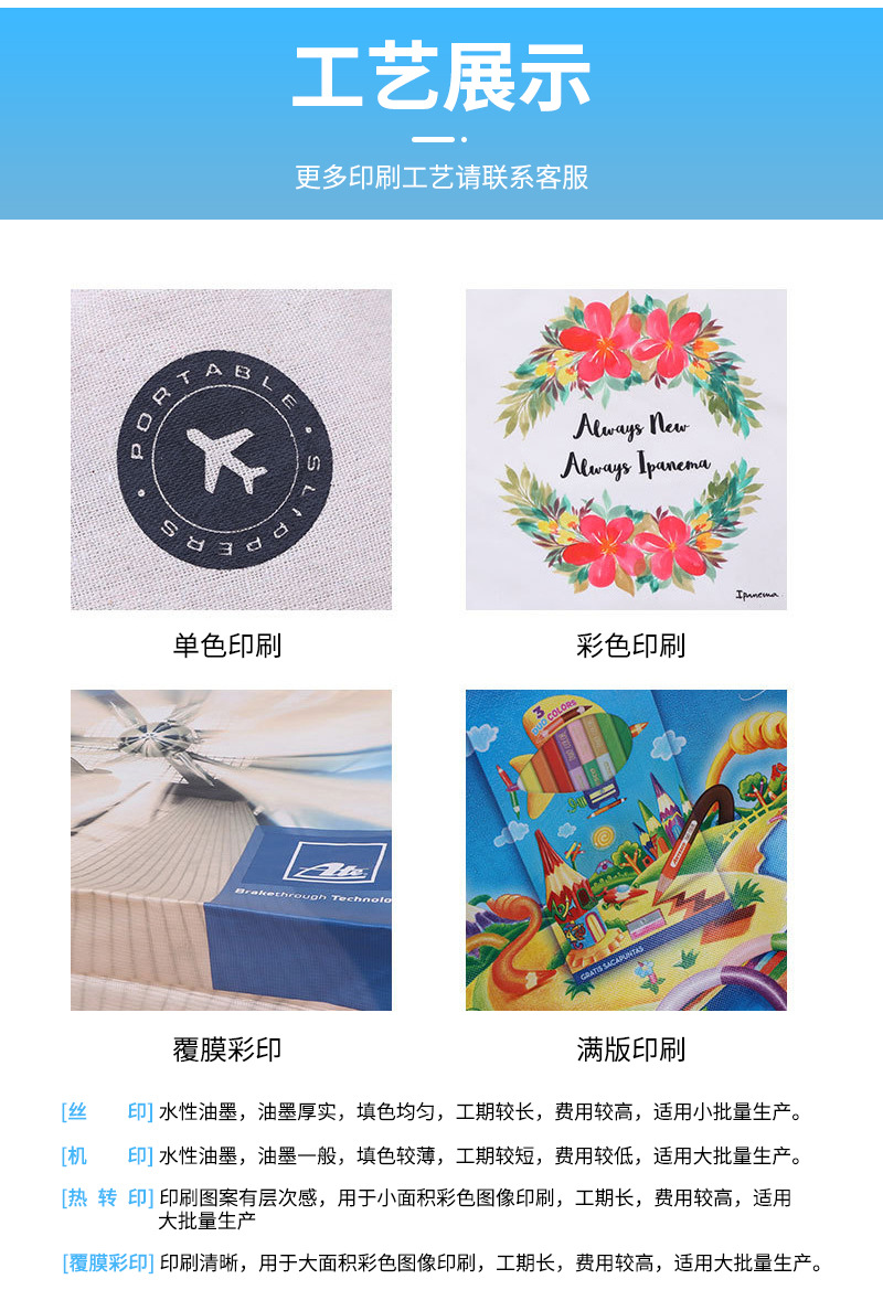 定制手提编织袋pp覆膜彩印购物袋展会活动礼品袋环保包装物流塑料编织袋详情18