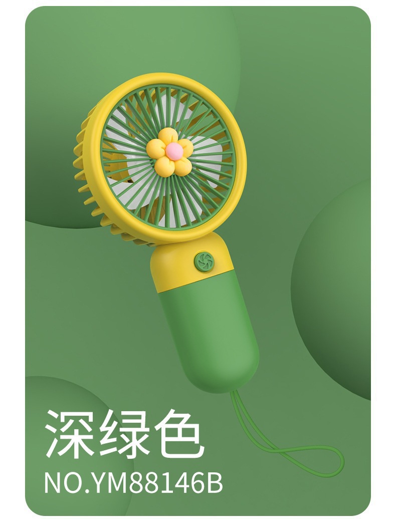 跨境新款水果小花朵迷你手持风扇小清新随身挂绳风扇印制LOGO电扇详情16