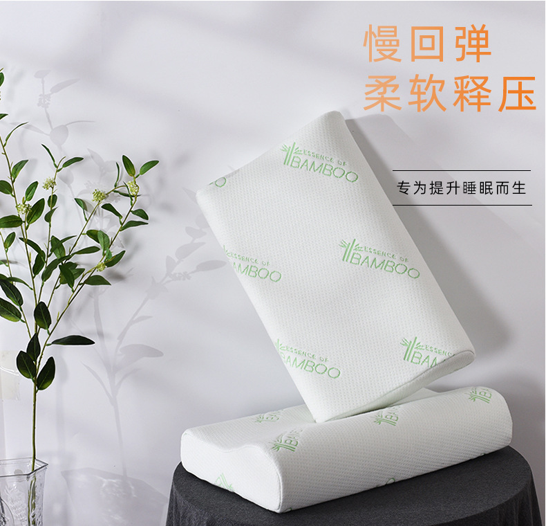 定制记忆枕枕头 记忆棉枕芯竹纤维颈椎高低波浪枕护颈助睡眠枕批详情3