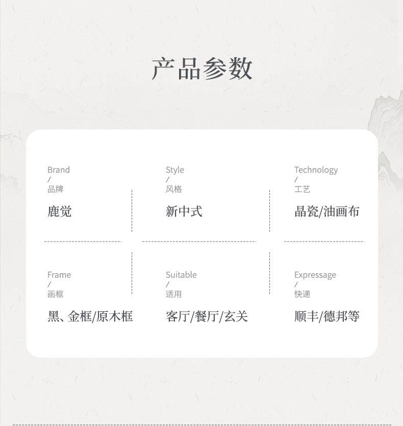宋氏美学花鸟画客厅装饰画新中式沙发背景墙挂画方形餐厅卧室壁画详情30