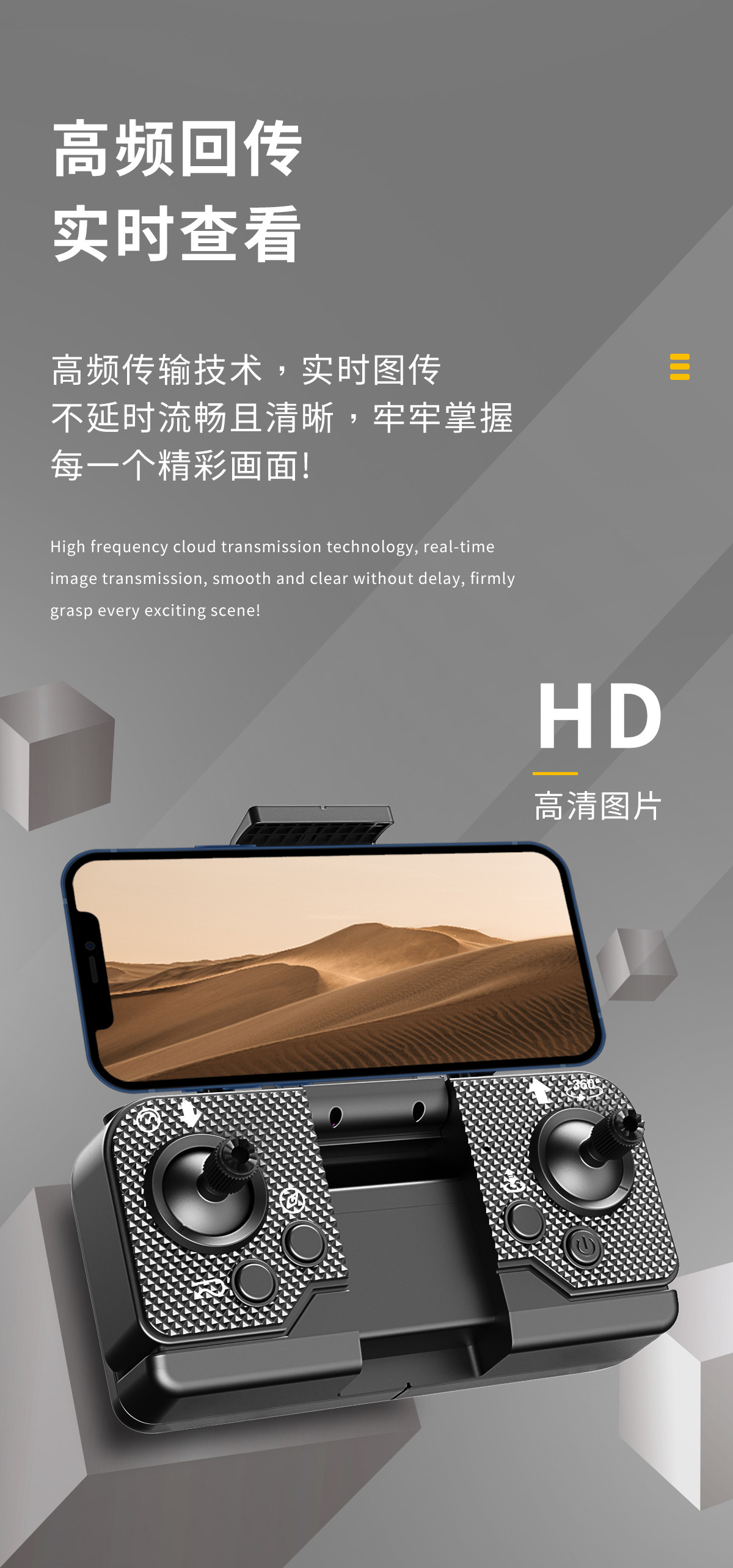 H27电调摄像头航拍无刷电机四面避障遥控飞机光流DRONE，无人机详情9