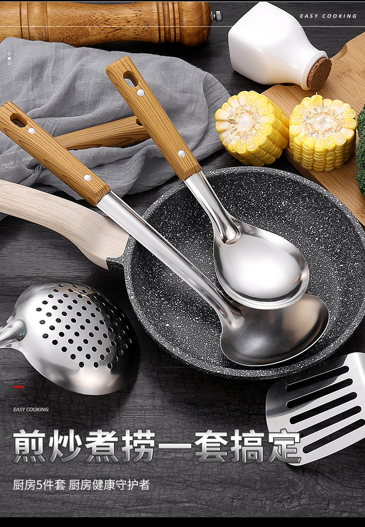 不锈钢锅铲汤勺漏勺煎铲厨房烹饪铲勺隔热家用厨具套装炒菜批发详情3