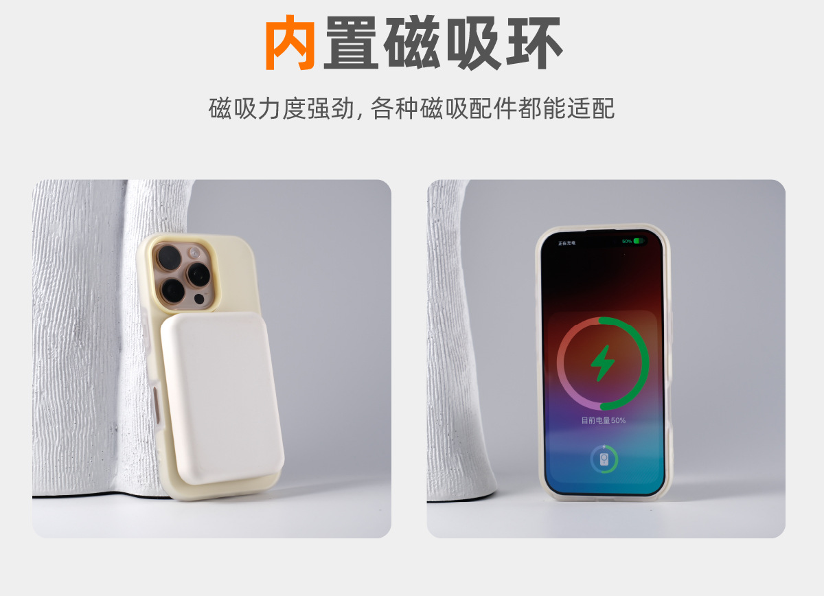 适用iPhone16多巴胺果冻磁吸手机壳苹果15promax肤感磨砂保护套14详情7