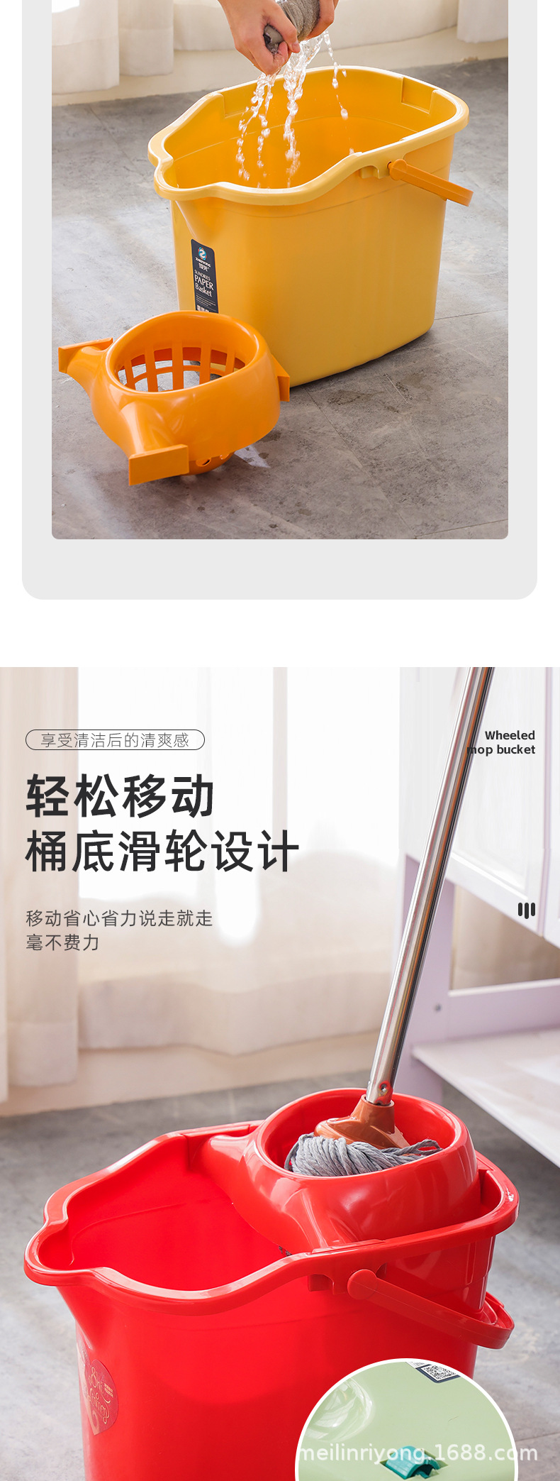 加厚家用地拖桶塑料桶洗拖把桶拖地桶老式墩布桶拧水清洗桶洗手间02102-0118详情3