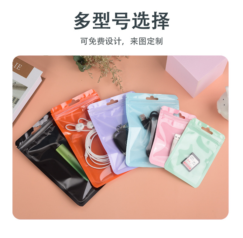 马卡龙自封袋咕卡咕盘收纳封口袋加厚彩色阴阳袋饰品礼品包装袋详情26
