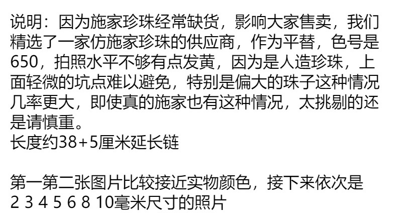 法式优雅高亮水晶人造仿珍珠650色号精致柔美简约叠带项链锁骨链详情1