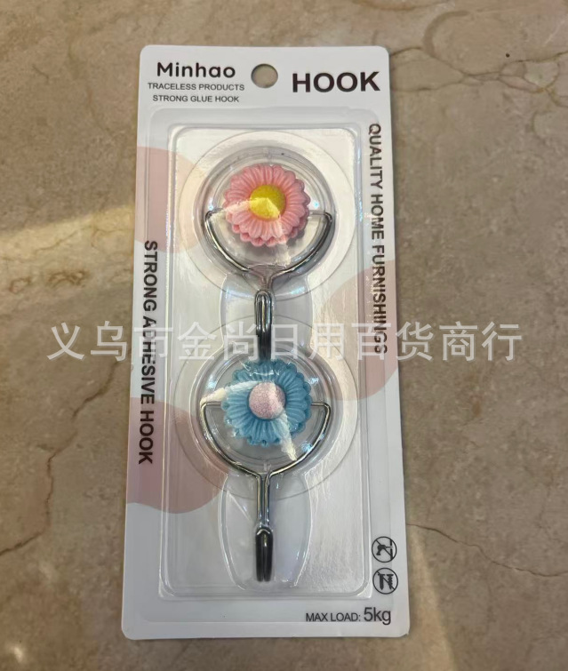 Simple and creative flower traceless adhesive hook, capable of bearing a weight of 5kg, strong non-drilling hanging hook for bedroom, bathroom and kitchen pic 6