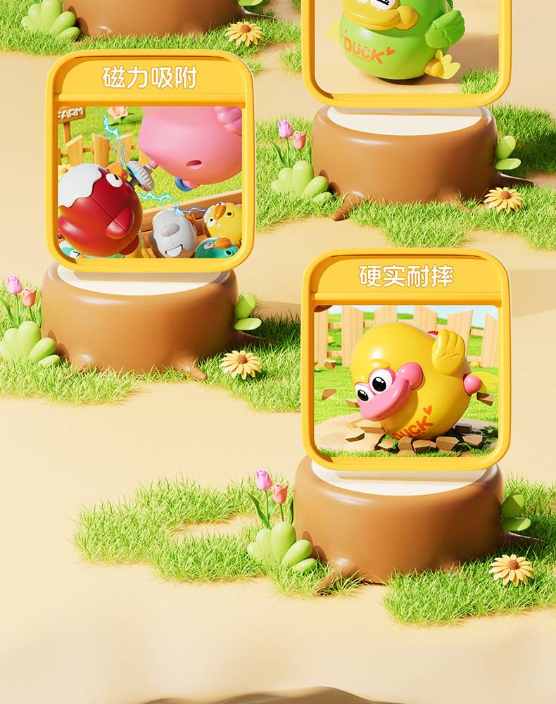 抖音上链发条磁吸摇摆小鸭玩具宝宝儿童抬头学爬行早教玩具批发详情3