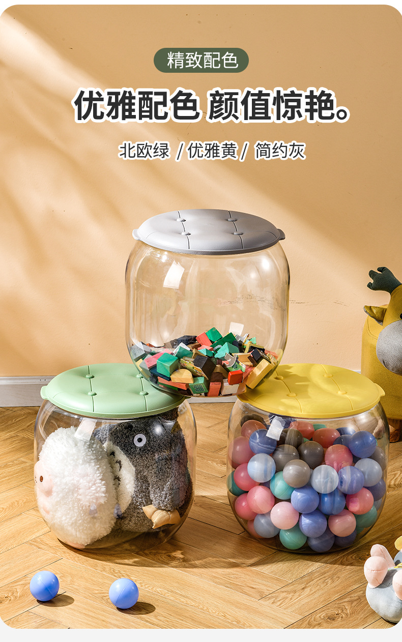 塑料透明多功能儿童玩具玩偶收纳凳带盖客厅换鞋凳储物公仔收纳桶详情4