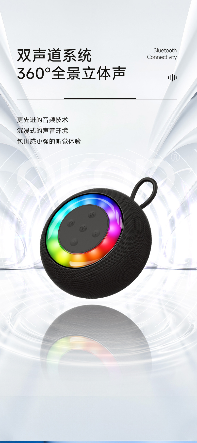824 Bluetooth speaker, a bestseller, outdoor portable RGB ambient light, waterproof, ultra-long battery life, desktop mini speaker, cross-border pic 10
